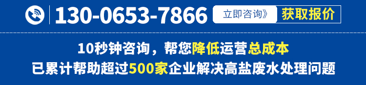 獲取工業廢水處理解決方案