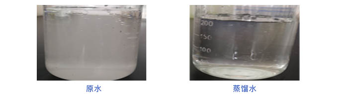 飼料添加廢水原水與蒸餾水對比